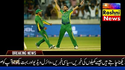 Shahid Afridi Ko 2 Crore 54 Lacks Milain Gain PSL 2018
