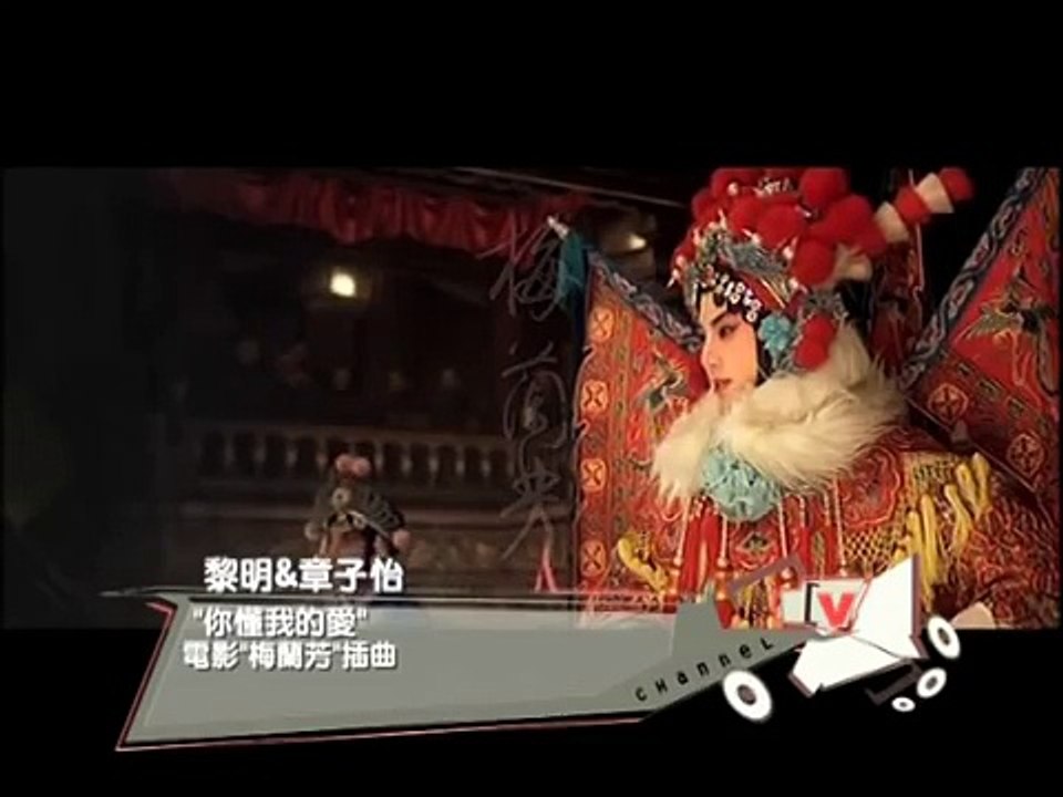 2008 Ni dong wo de ai