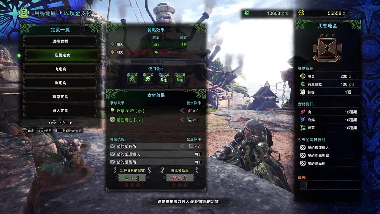 lgkiss的PS4播送 (22)