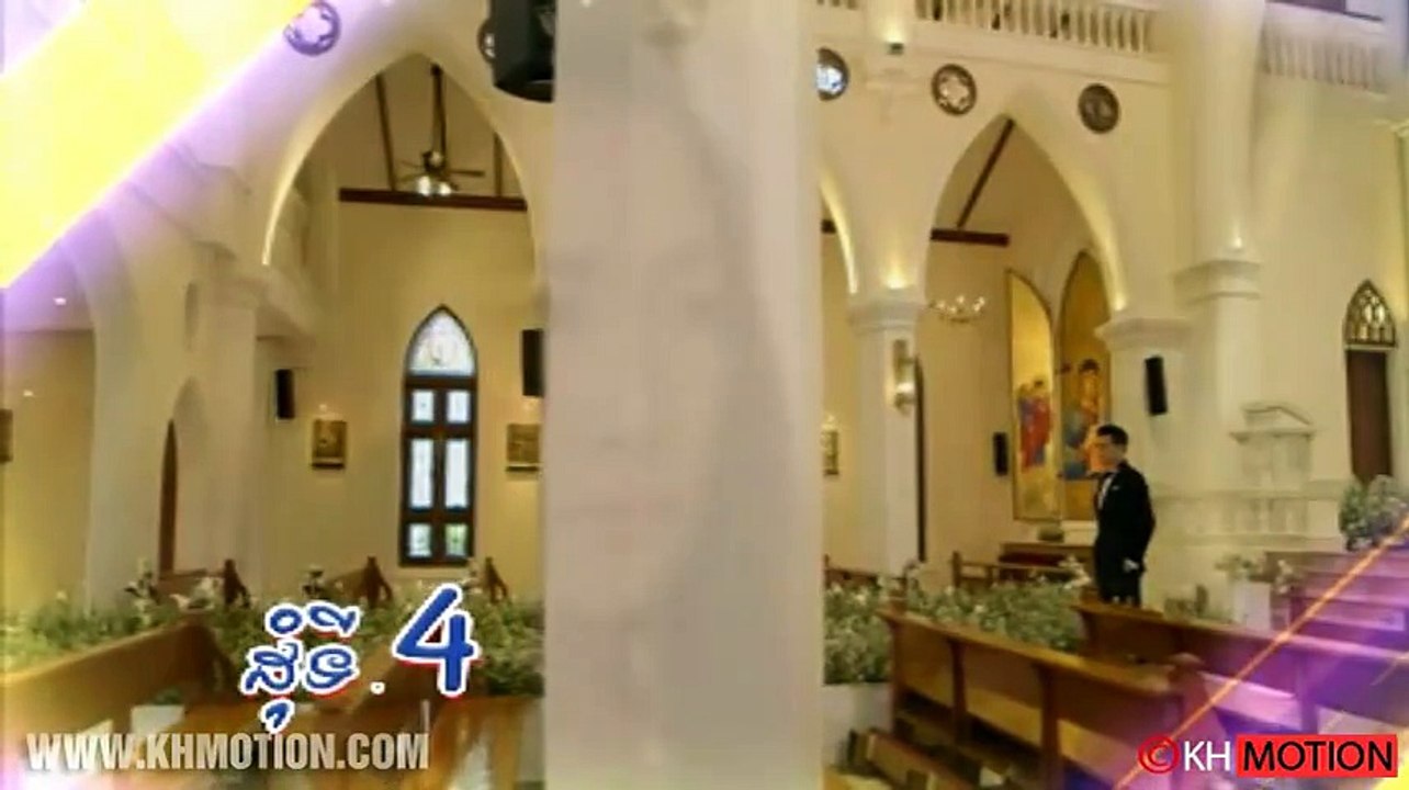 Pis Bongkrab Plerng - ពិលបង្រ្កាបភ្លើង​ EP4