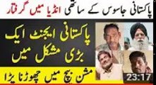 Jasoos Part 17  Pakistani Spy Agent's Contacts Caught In India