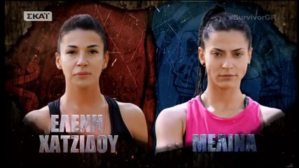 Survivor 2 -  Ελένη Χατζίδου vs Μελίνα Μεταξά -  31.01.2018