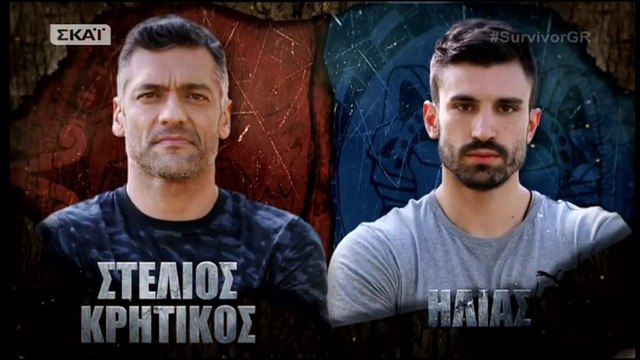 Survivor 2 - Στέλιος Κρητικός vs Ηλίας Γκότσης - 31.01.2018