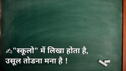 Whatsapp Status - Cute massage for everyone