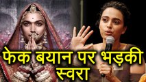 Padmaavat: Swara Bhaskar's FAKE statement goes VIRAL on social media | FilmiBeat