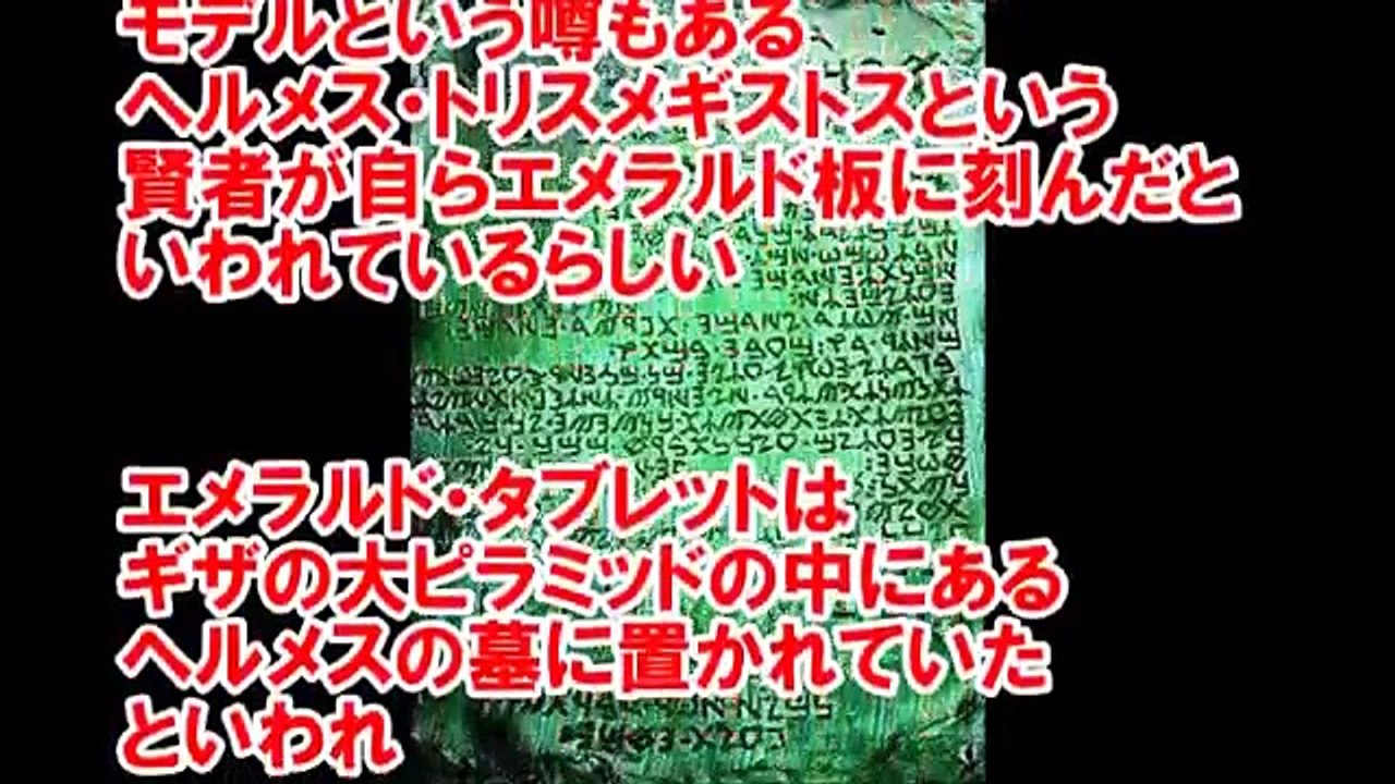 【世界の謎】謎だらけ！未だ解明されていないとんでもない　遺跡・オーパーツ・伝説10選【不思議】