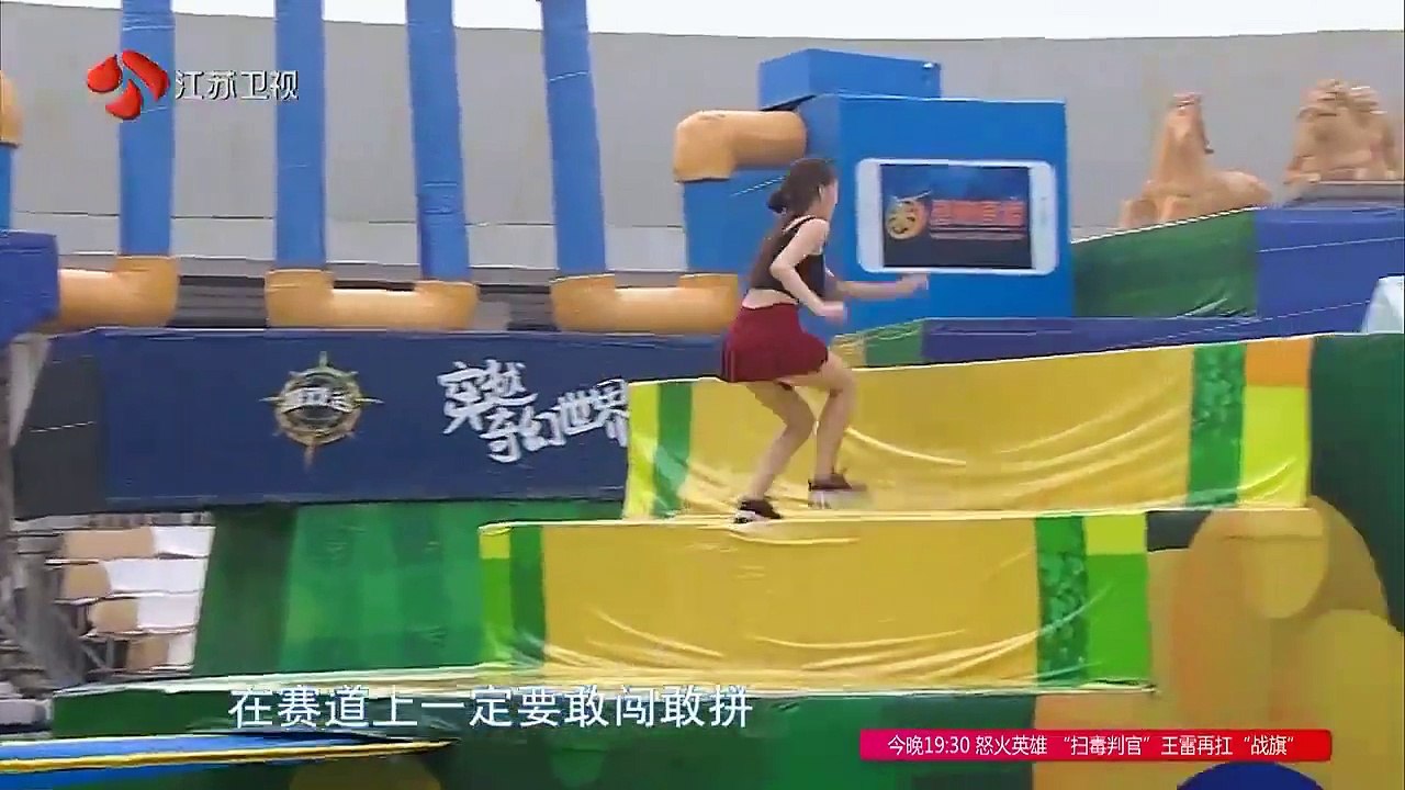 2‘26“有福利！美女来闯关 一不小心又看了一遍