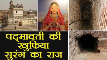 Padmaavati: Inside pictures of Padmini Mahal; Watch here Secret Tunnel for Jauhar Kund | Boldsky