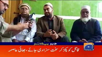 Geo Headlines - 10 AM 01-February-2018