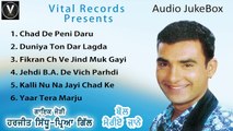 Bol meriye Jaane | Harjit Sidhu | Punjabi Juke Box | Vital Records Latest 2018