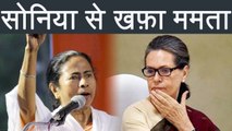 Mamata Banerjee नहीं जाएगी Sonia Gandhi द्वारा बुलाई गई Opposition meet में | वनइंडिया हिंदी
