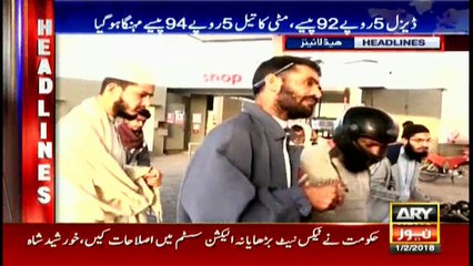 Headlines 1100 1st February 2018