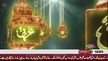 آسماء حسنہ -  آسماء محمد  -  Allah Names - Prophet (PBUH) names