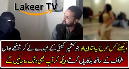 A Woman Telling Real Face of PMLN Ministers