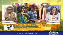 Naya Din | SAMAA TV | Ali Arif | Kiran Aftab | Muhammad Suaeb | 01 Feb 2018