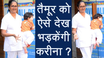 Taimur Ali Khan's this photo could make Kareena Kapoor Khan ANGRY; Here's why | FilmiBeat