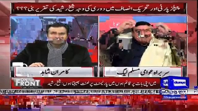 On The Front with Kamran Shahid - Shiekh Rasheed