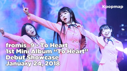 [INSIDE SHOWCASE] 180124 fromis_9 "To. Heart" Debut Stage - To Heart (프로미스나인 "투하트" 데뷔무대)