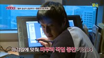 '복학왕' 기안84, 과거 나혼자산다 이전 일상 공개! (ft.PC방)