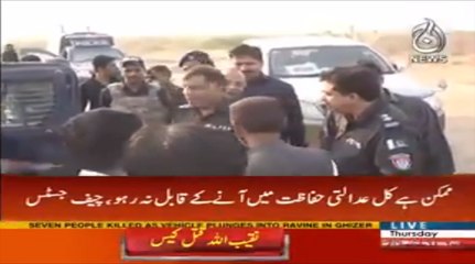 Chief Justice: "Rao Anwar, come in  judicial shelter" | Aaj News