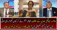 Rauf Klasra Badly Critize Asma Jahangir In Live Show