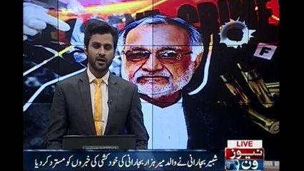 Shabbir Bijarani  dismissed the reports of suicide of father Hazar Bijarani