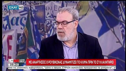 Κυρίτσης: Προβληματική η στάση των ΑΝΕΛ στο Σκοπιανό