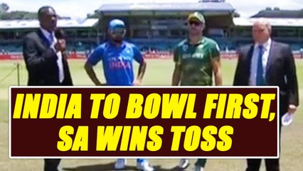 Video herunterladen: India vs South Africa 1st ODI : India to bowl first after Porteas win toss and elect to bat