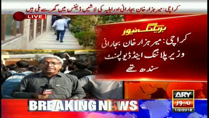 Murder of Mir Hazar Khan and his wife becomes a mystery