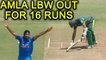 India vs South Africa 1st ODI : Hashim Amla dismissed for 16 runs, Bumrah strikes | Oneindia News