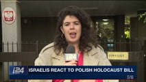 i24NEWS DESK | Israelis react to Polish Holocaust bill | Thursday, February 1st 2018