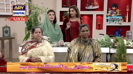 Kamar Dard Ka Aasan Hal Janiye Dr Bilquis Se