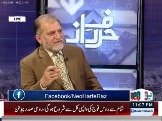 Orya Maqbool Jaan on Acid attack on British womens