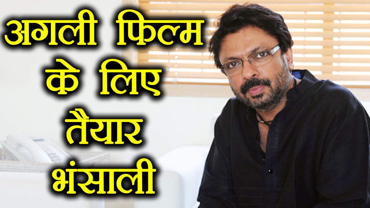 Padmaavat: Sanjay Leela Bhansali is ready to start his next film after Padmaavat | FilmiBeat