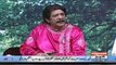 Khabardar Aftab Iqbal 28 January 2018 - Syasi Heer Ranjha | Express News