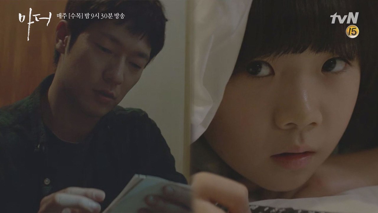 '좋아하는 것 노트'를 발견한 손석구, 홀로 남겨진 허율