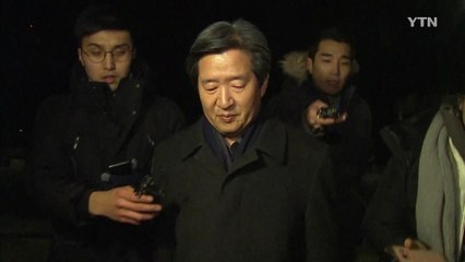 '세월호특조위 업무방해' 해수부 前 장·차관 구속..."혐의 소명" / YTN