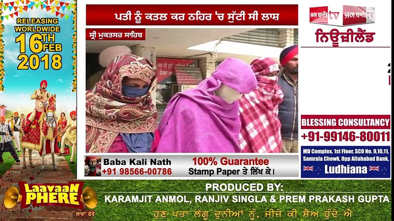 ਪ੍ਰੇਮੀ ਨਾਲ ਮਿਲ ਕੇ ਹੱਥੀਂ ਉਜਾੜਿਆ ਸੁਹਾਗ, ਗ੍ਰਿਫਤਾਰ