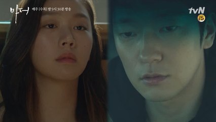 감춰온 진실이 드러난 고성희, 이를 지켜보는 손석구