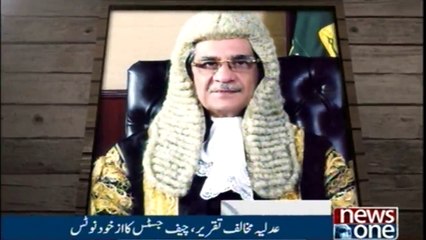 NewsONE Headlines 7PM | 1 Feb 2018