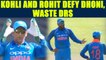 Virat Kohli , Rohit Sharma waste DRS review, MS Dhoni not consulted | Oneindia News