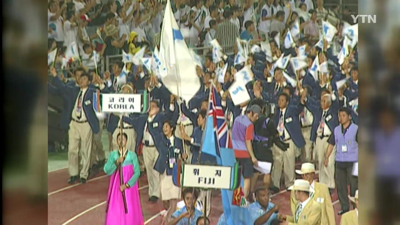 남북 190명 이상 공동 입장..."최대 규모로 평화 행진" / YTN