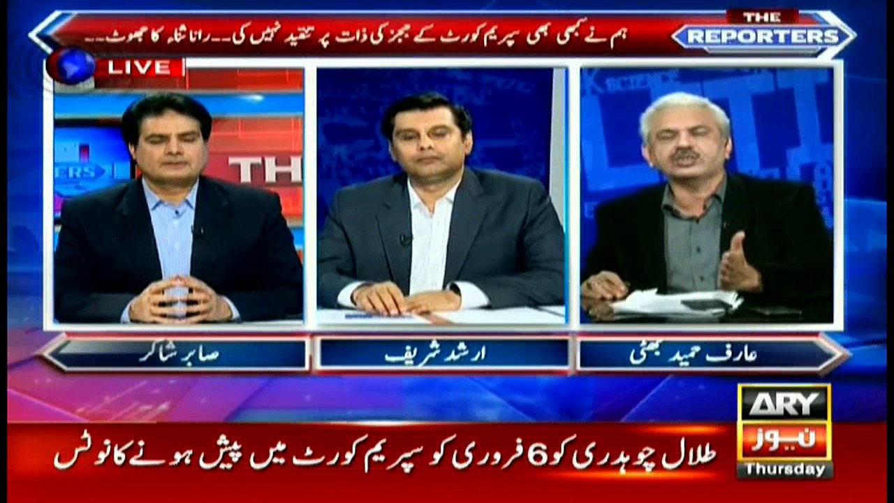 The Reporters 1st February 2018