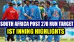 India vs South Africa 1st ODI: South Africa post 270 runs target, du Plessis hits 120 runs |Oneindia