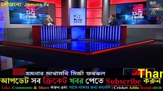 খালেদার দুর্নীতি মামলা নিয়ে কথা বললেন মির্জা ফখরুল ইসলাম আলমগীর | এই মাত্র পাওয়া সংবাদ Bangla news