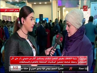 شاهد المزيد عن استمرار فاعليات معرض الكتاب