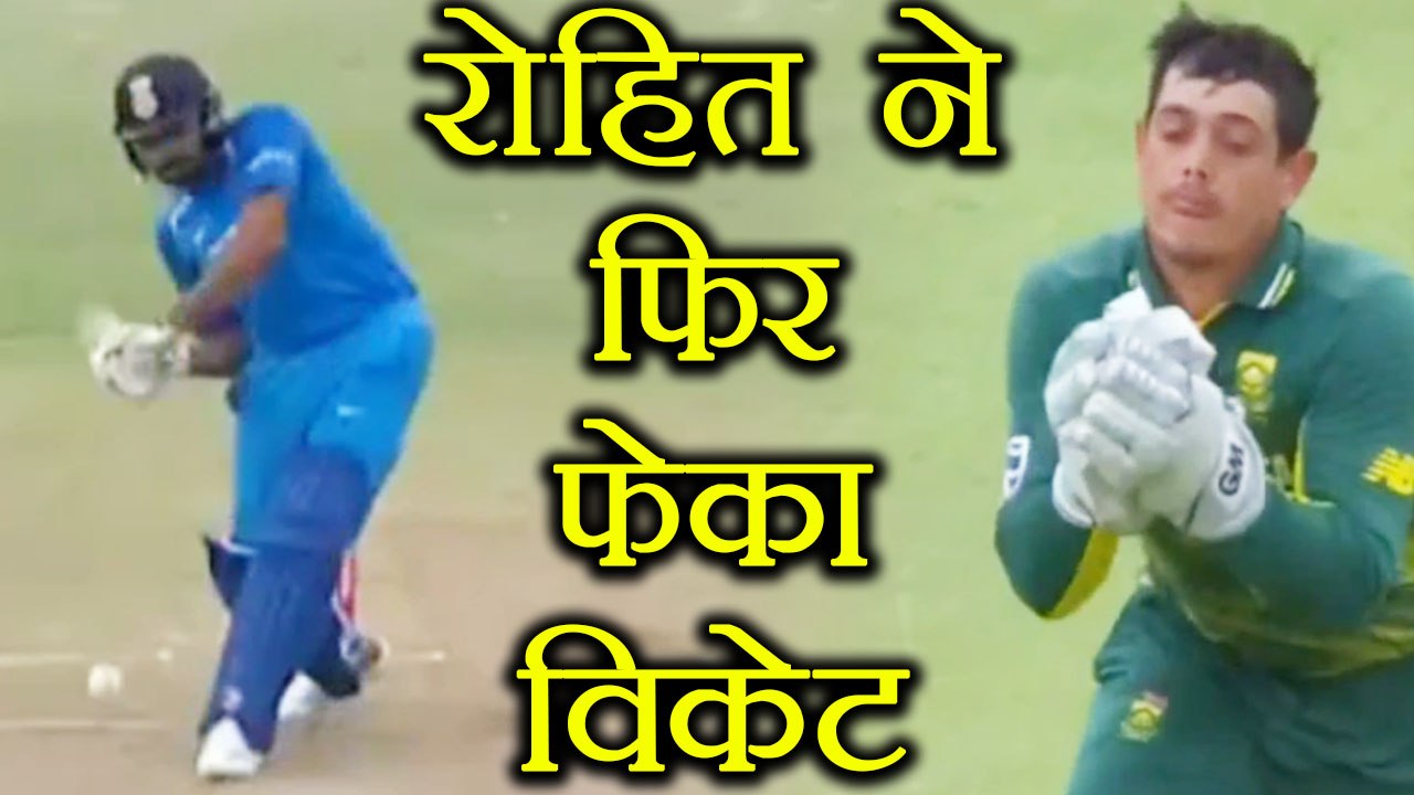 India vs South Africa 1st ODI: Rohit Sharma dis...