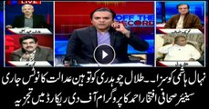 Iftikhar Ahmed analyses court's verdict against Nehal Hashmi, contempt of court notice to Talal Chaudhry