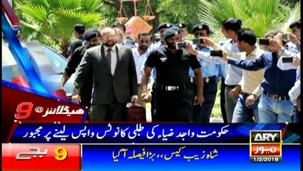 Headlines 2100 1st February 2018