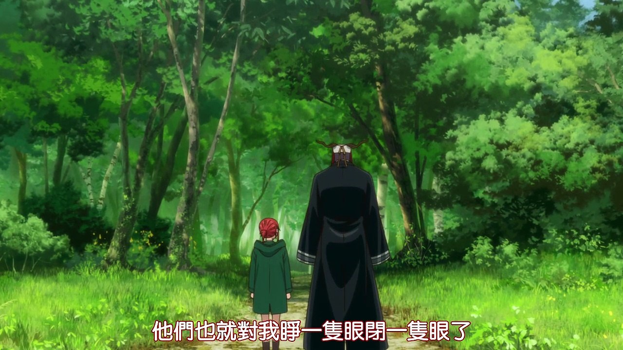 魔法使的新娘 07